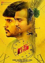 Run (2016) WEBRip Telugu Full Movie Watch Online Free Download