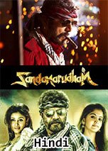 Sandamarutham (Hindi Dubbed)