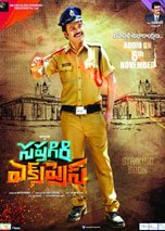 Saptagiri Express (2016) DVDScr Telugu Full Movies Watch Online Free Download