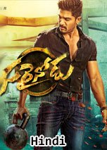 Sarrainodu (2016) Hindi Dubbed Full Movies Watch Online Free Download