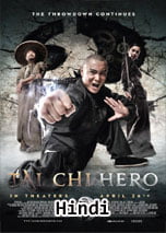 Tai Chi Hero (2012) DVDRip in Hindi Dubbed Full Movie Watch Online Free Download