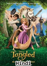 Tangled (Hindi Dubbed)