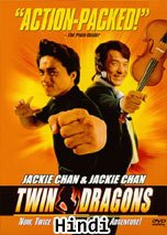 Twin Dragons (Hindi Dubbed)