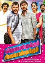 Virumandikum Sivanandikum (2016) DVDRip Tamil Full Movie Watch Online Free Download