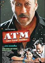 ATM (2015) DVDRip Malayalam Full Movies Watch Online Free Download