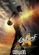 Akhil: The Power of Jua (Hindi Dubbed)