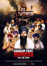 Dharam Yudh Morcha (2016) WEBRip Punjabi Full Movies Watch Online Free Download