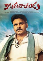 Katamarayudu (2017) Telugu Full Movies Watch Online Free Download