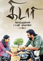 Kidaari (2016) HDTVRip Tamil Full Movie Watch Online Free Download