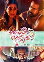 Koppayile Kodumkaattu (2016) DVDRip Malayalam Full Movie Watch Online Free Download