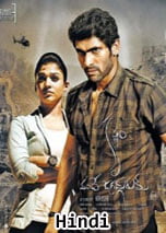 Krishnam Vande Jagadgurum (Hindi Dubbed)