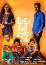 Meeku Meere Maaku Meme (2016) HDTVRip Telugu Full Movies Watch Online Free Download