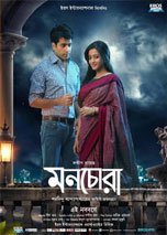 Monchora (2016) DVDRip Bengali Full Movie Watch Online Free Download