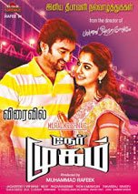 Nermugam (2016) DVDRip Tamil Full Movie Watch Online Free Download