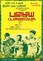 Pazhaya Vannarapettai (2016) DVDRip Tamil Full Movie Watch Online Free Download