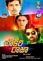 Pokkiri Raja (2016) WEBRip Telugu Full Movies Watch Online Free Download