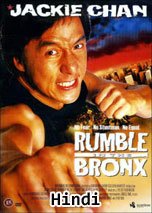 Rumble in the Bronx (Hindi Dubbed)