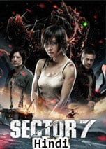 Sector 7 (2011) DVDRip In Hindi Dubbed Full Movie Watch Online Free Download