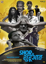 Shor Se Shuruaat (2016) DVDRip Hindi Full Movie Watch Online Free Download