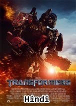 Transformers 1 (Hindi Dubbed)