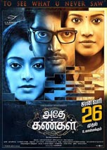 Adhe Kangal (2017) DVDRip Tamil Full Movie Watch Online Free Download