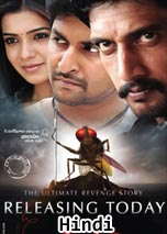 Eega (2012) DVDRip Hindi Dubbed Full Movie Watch Online Free Download