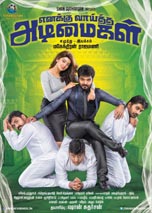 Enakku Vaaitha Adimaigal (2017) DVDRip Tamil Full Movie Watch Online Free Download