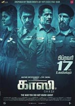 Ghazi (2017) Tamil Full Movies Watch Online Free Download