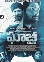 Ghazi (2017) Telugu Full Movies Watch Online Free Download