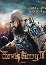 Kashmora (2016) DVDRip Tamil Full Movie Watch Online Free Download