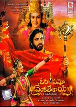 Om Namo Venkatesaya (2017) Telugu Full Movies Watch Online Free Download