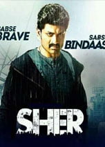 Sher (2015) DVDRip Hindi Dubbed Full Movie Watch Online Free Download