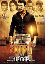 Viraat (2016) DVDRip Hindi Dubbed Full Movie Watch Online Free Download