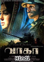 Wagah (2016) DVDRip Hindi Dubbed Full Movie Watch Online Free Download