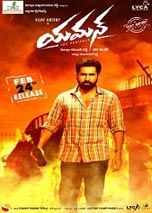 Yaman (2017) Telugu Full Movies Watch Online Free Download