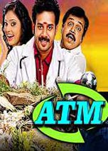 ATM (2017) DVDRip Hindi Dubbed Full Movie Watch Online Free Download