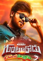 Gunturodu (2017) Telugu Full Movies Watch Online Free Download