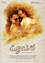 Cheliya (2017) Telugu Full Movies Watch Online Free Download