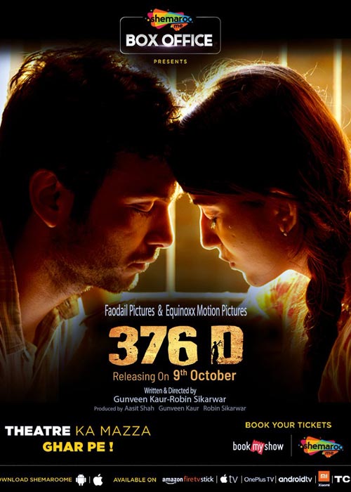 376 D (2020) [Hindi]