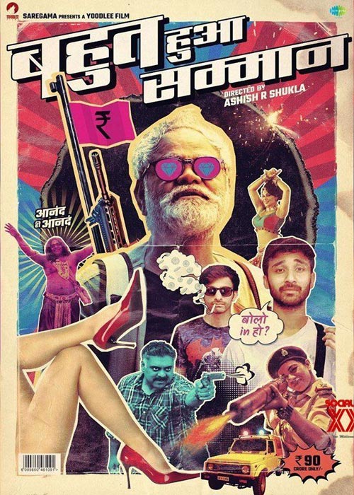 Bahut Hua Sammaan (2020) HDRip [Hindi]