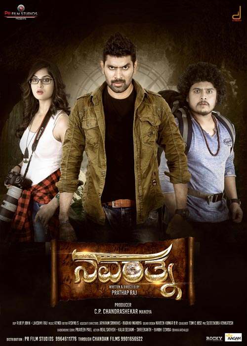 Navarathna (2020) HDRip [Kannada]