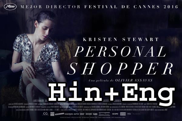 Personal Shopper (2016) HDRip [Hindi – English]