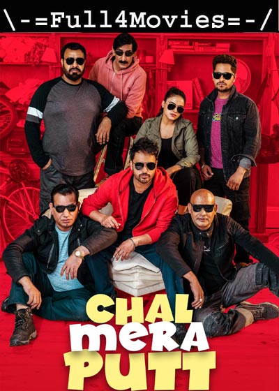 Chal Mera Putt (2019) HDRip [Punjabi]