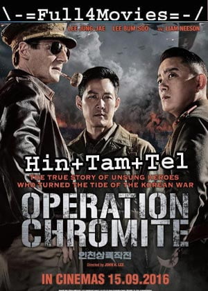 Battle for Incheon (2016) HDRip [Hindi + Tamil + Telugu]