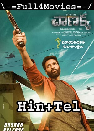 Chanakya (2020) UnCut HDRip [Hindi Dubbed + Telugu]