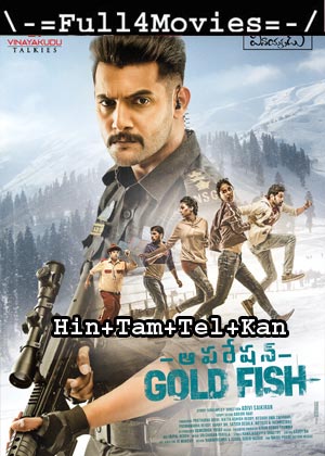 Operation Gold Fish (2020) UnCut HDRip [Hindi + Tamil + Telugu + Kan]