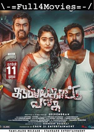 Karuppankaatu Valasu (2020) HDRip [Tamil]