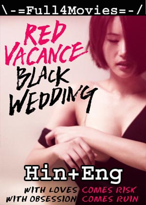 18+ Red Vacance Black Wedding (2011) HDRip [Hindi + English]