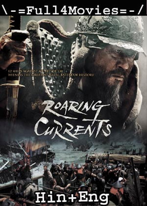 The Admiral: Roaring Currents (2014) HDRip [Hindi Dubbed + English]