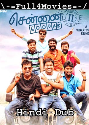 Chennai 600028 II (2021) HDRip [Hindi Dubbed]